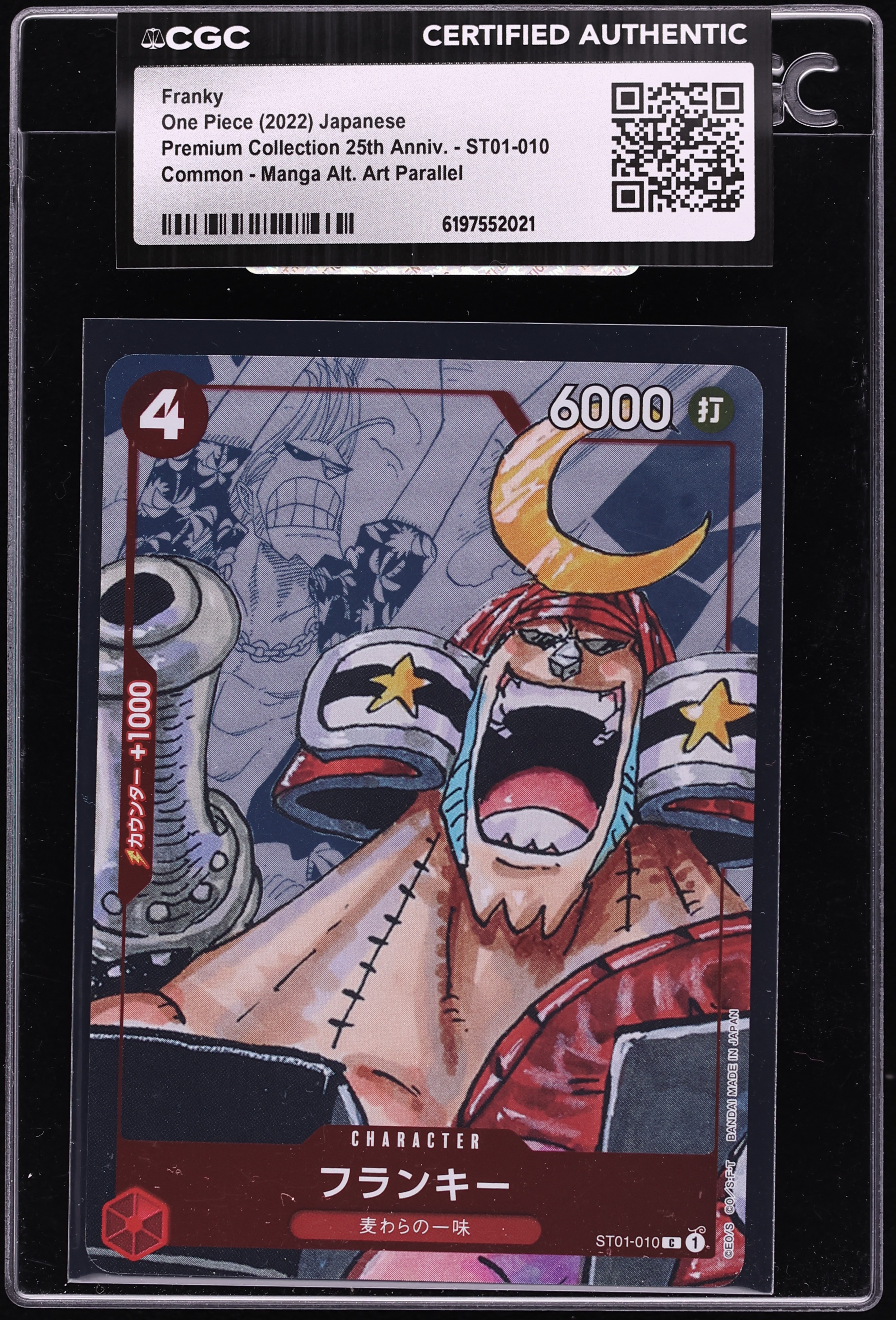 2022 One Piece Japanese Premium 25th Anniversary Manga Art Franky #ST01-010 CGC AUTH