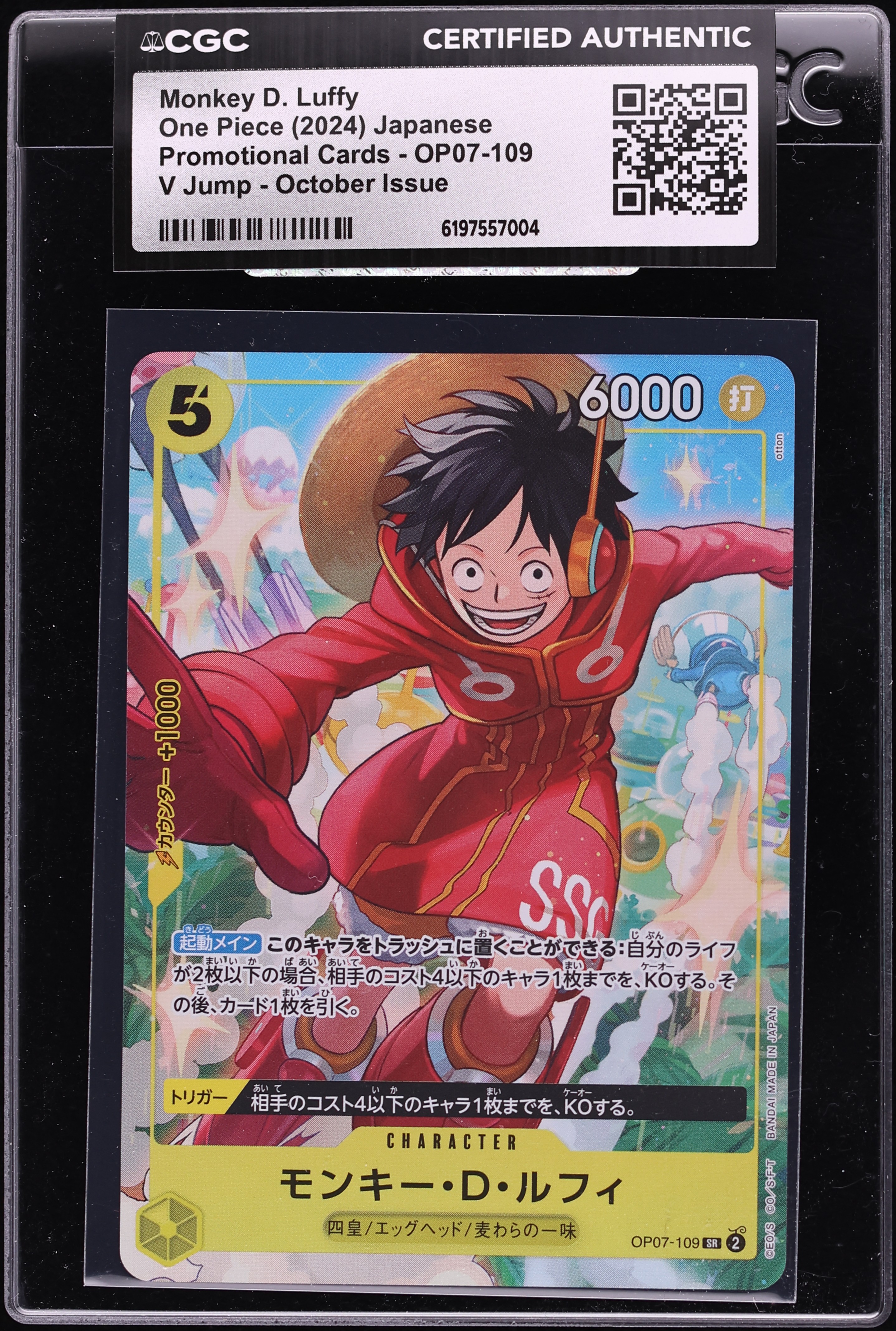 2024 One Piece Japanese Promo V Jump October Issue SR Monkey D. Luffy #OP07-109 CGC AUTH