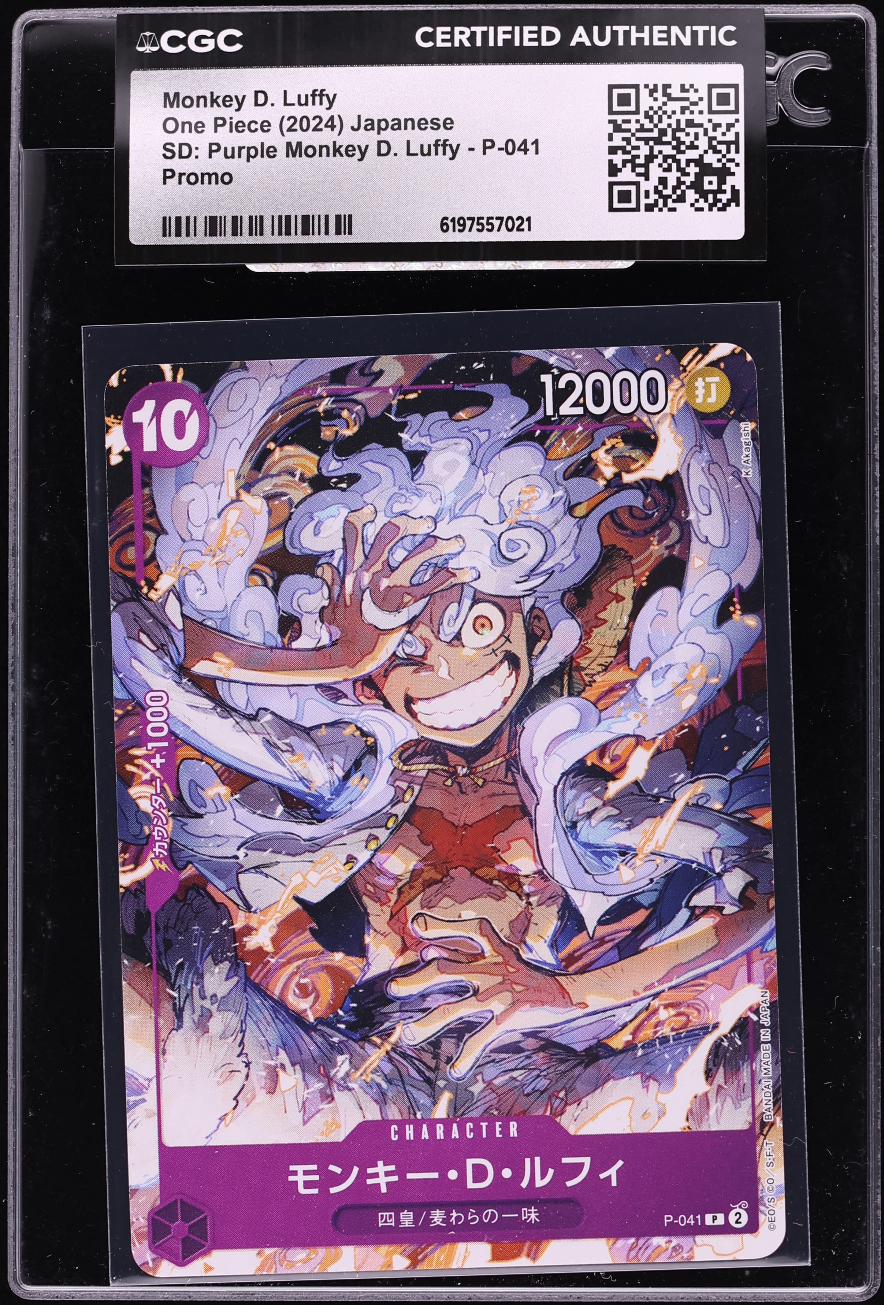 2024 One Piece Japanese Promo Starter Deck Purple Alt Art Monkey D. Luffy #P-041 CGC AUTH