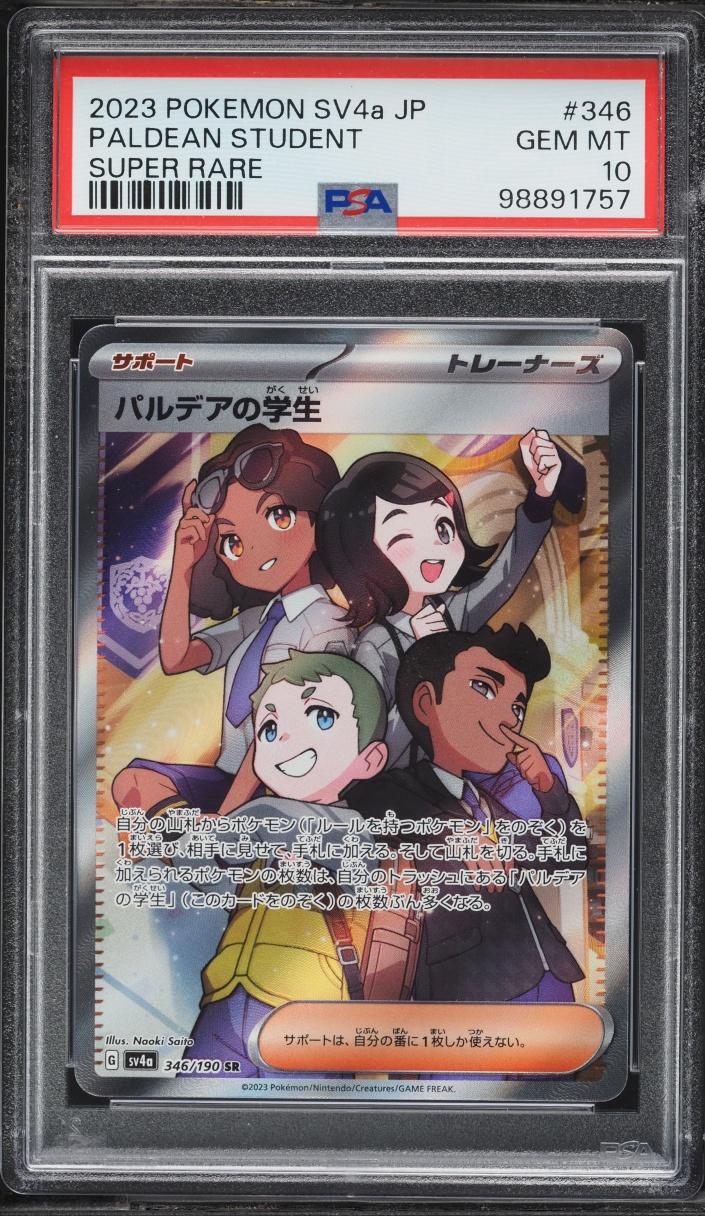 2023 Pokemon Japanese Scarlet & Violet Shiny Treasure Ex Full Art Paldean Student #346 PSA 10