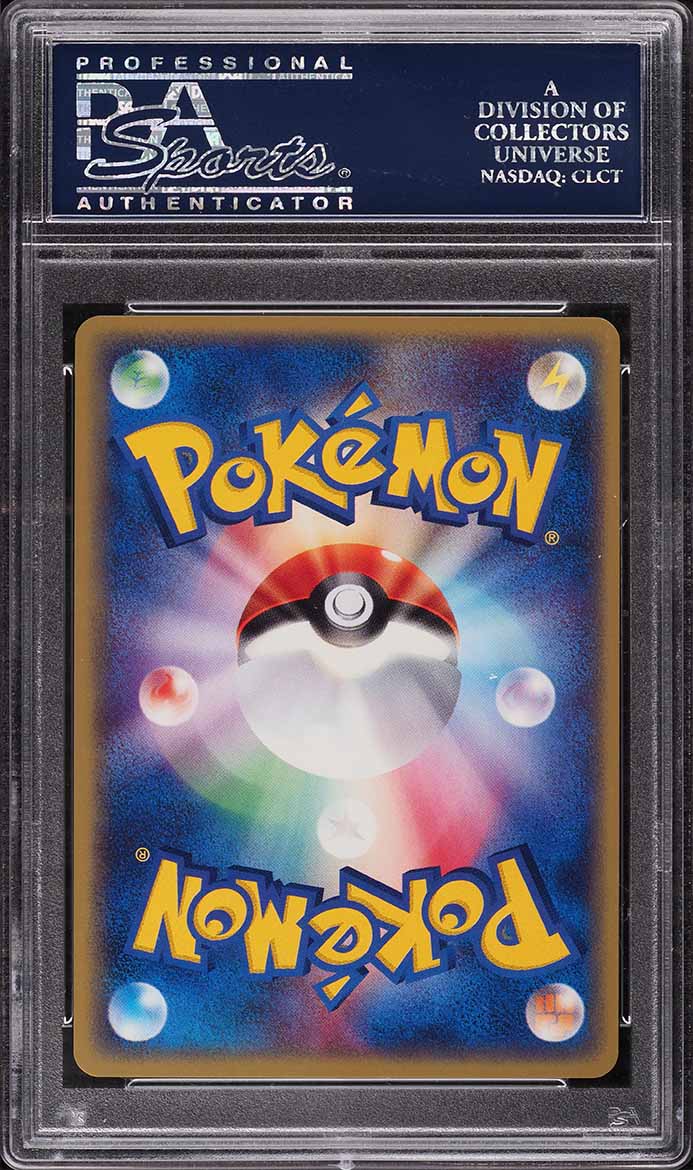 2002 Pokemon Japanese Promo Jr Rally Pichu #045/P PSA 10 GEM MINT