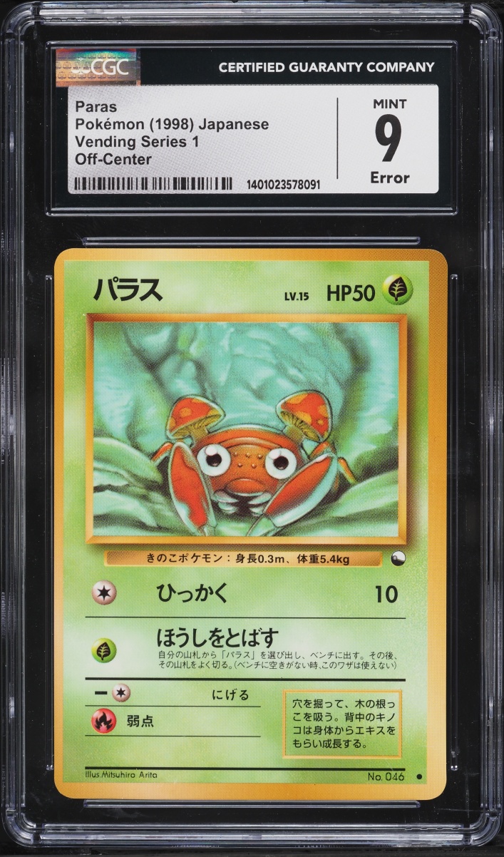 1998 Pokemon Japanese Vending Series 1 Off-Center Paras #46 CGC 9 MINT
