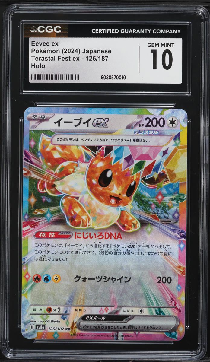 2024 Pokemon Japanese SV Terastal Fest ex Holo Eevee ex #126 CGC 10 GEM MINT