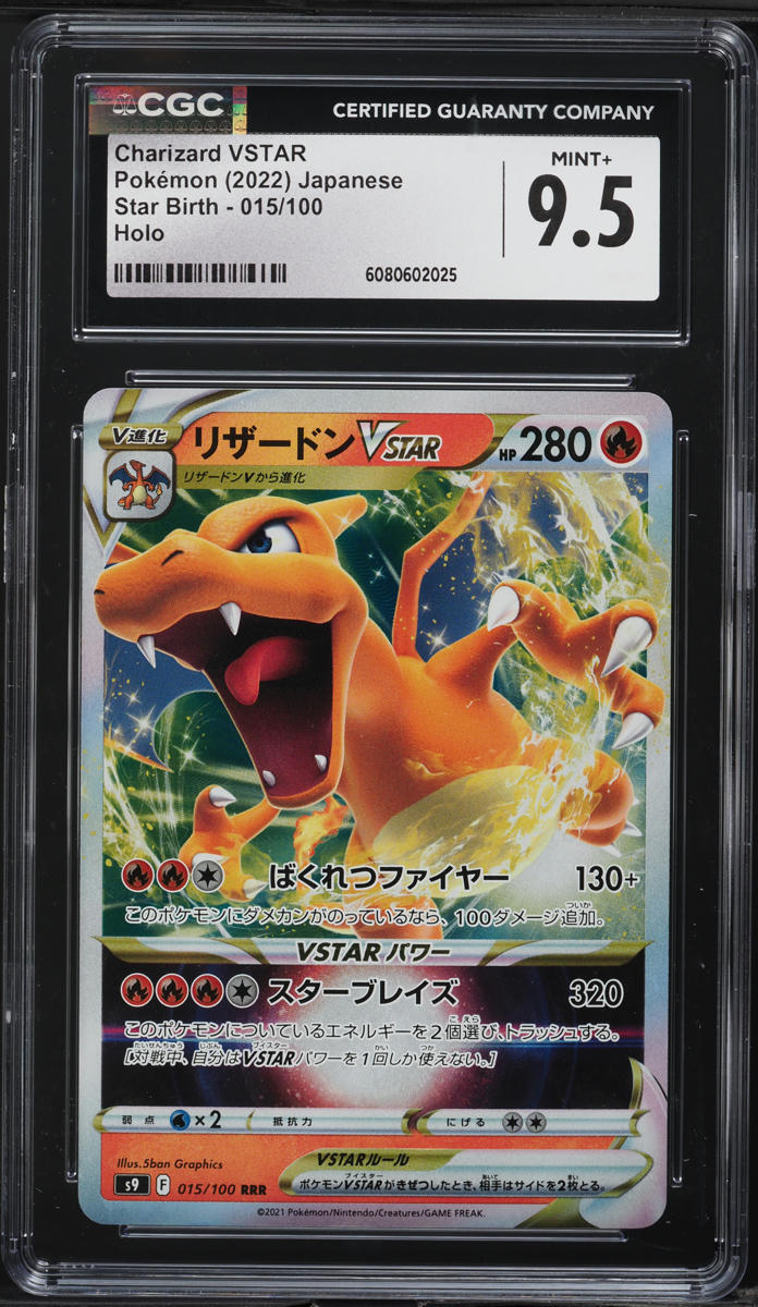 2022 Pokemon Japanese SWSH Star Birth Charizard VSTAR #15 CGC 9.5 MINT+