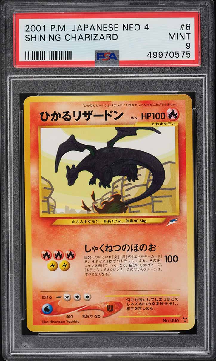 2002 Pokemon Neo Destiny 1st Edition Shining Charizard #107 PSA 10