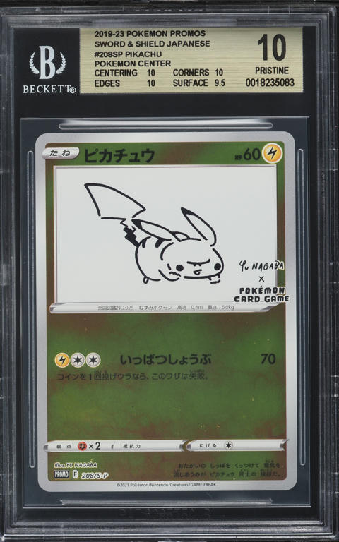 2019 Pokemon Japanese SWSH Yu Nagaba x PCG Campaign Pikachu BGS 10