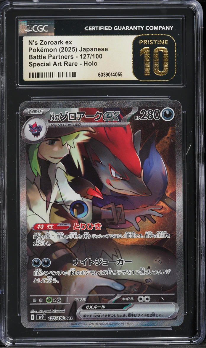 2025 Pokemon Japanese SV Battle Partners SAR N's Zoroark ex #127 CGC 10 PRISTINE