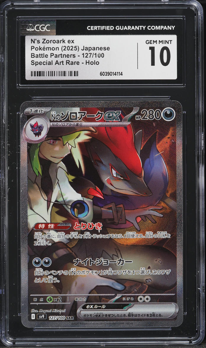 2025 Pokemon Japanese Scarlet & Violet Battle Partners SAR N's Zoroark ex #127 CGC 10 GEM MINT