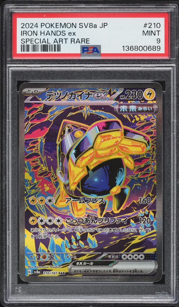 2024 Pokemon Japanese Scarlet & Violet Terastal Fest ex SAR Iron Hands EX #210 PSA 9 MINT