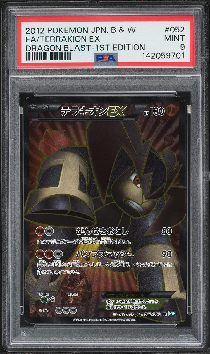 2012 Pokemon Japanese Black & White Dragon Blast 1st Edition Full Art Terrakion EX #52 PSA 9