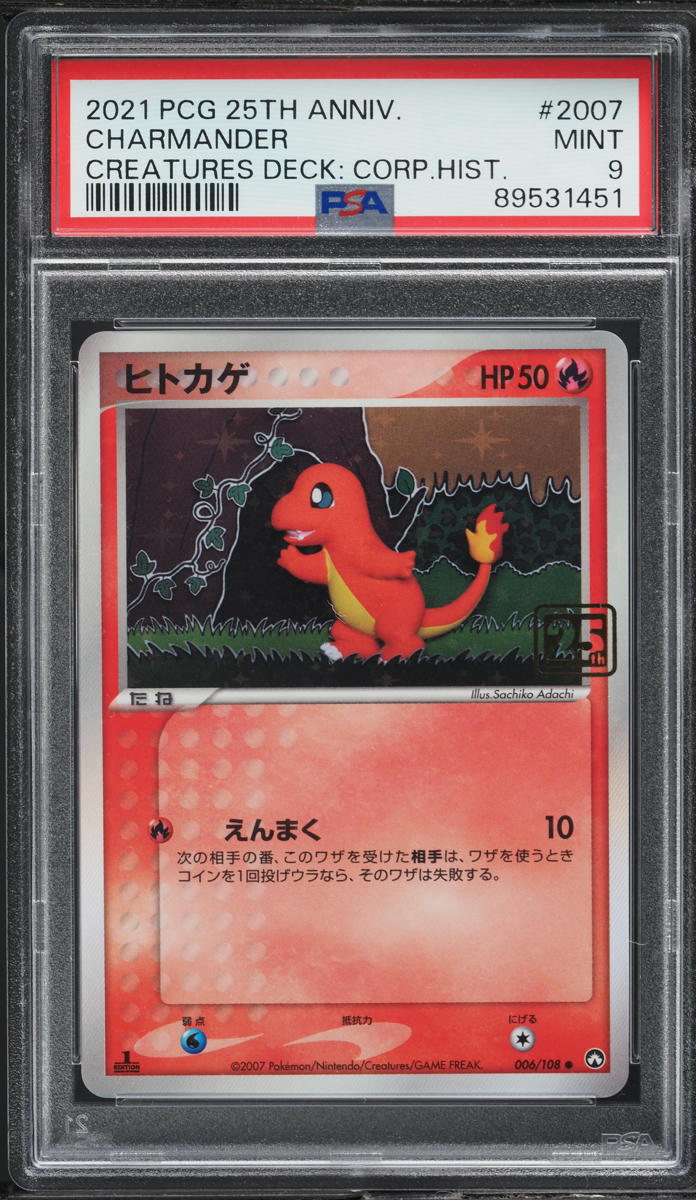 2021 Pokemon Japanese Creatures Deck Corporate History Charmander #2007 PSA 9