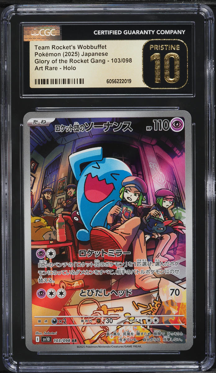 2025 Pokemon Japanese SV Glory Of Rocket Gang AR Team Rocket's Wobbuffet CGC 10