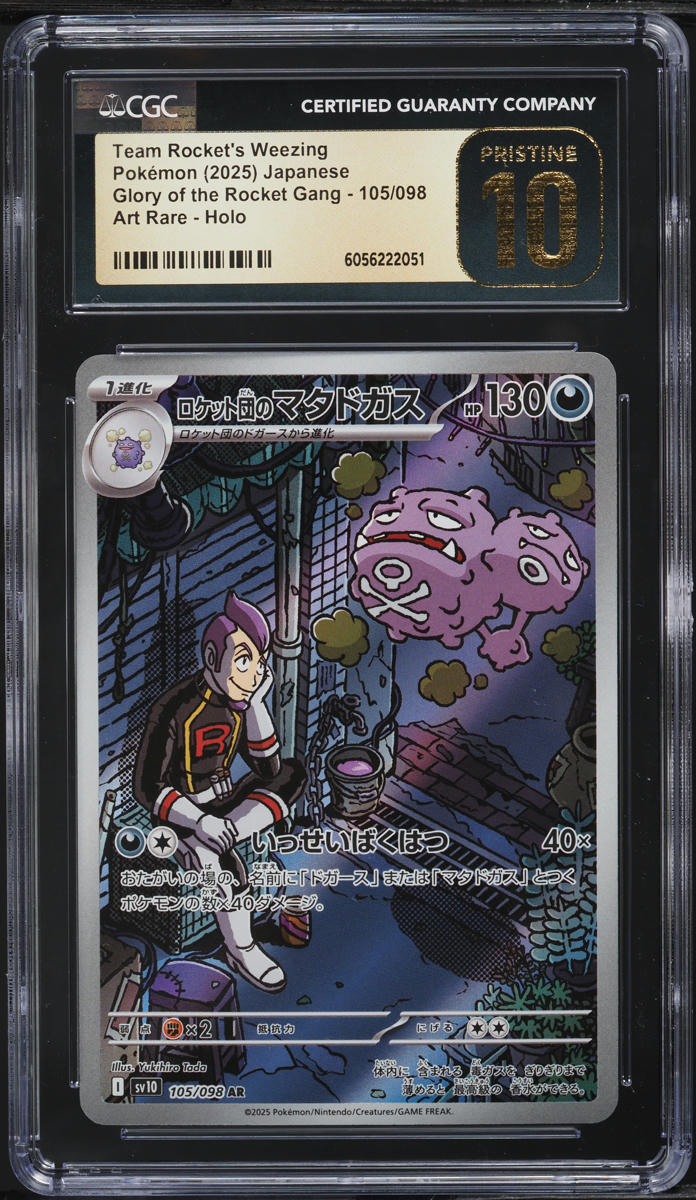 2025 Pokemon Japanese SV Glory Of Rocket Gang AR Team Rocket's Weezing CGC 10