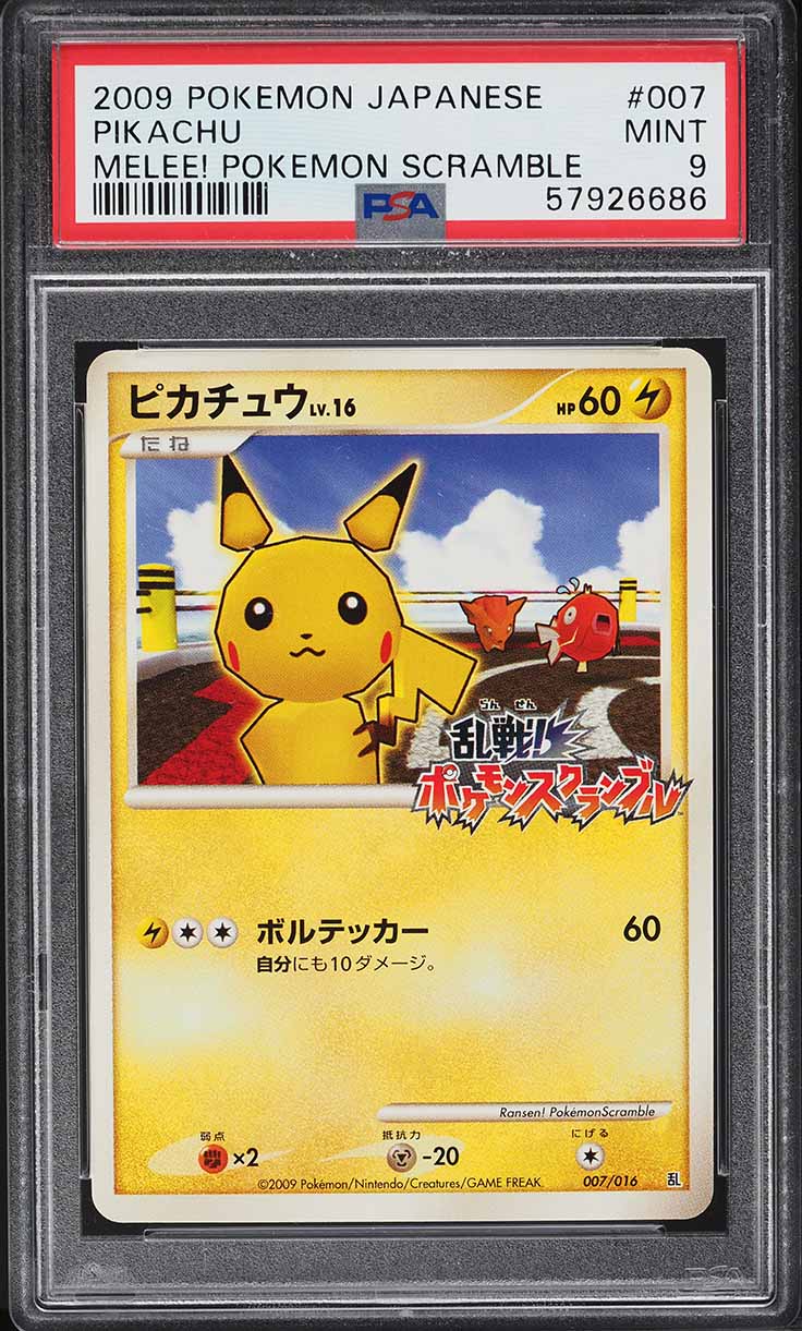 2009 Pokemon Japanese Melee! Pokemon Scramble Pikachu #7 PSA 9 MINT