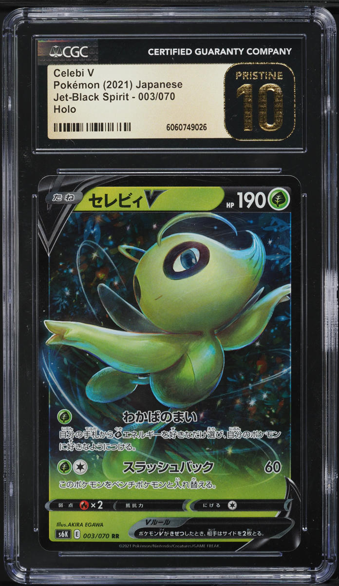 2021 Pokemon Japanese SWSH Jet-Black Spirit Celebi V #3 CGC 10 PRISTINE