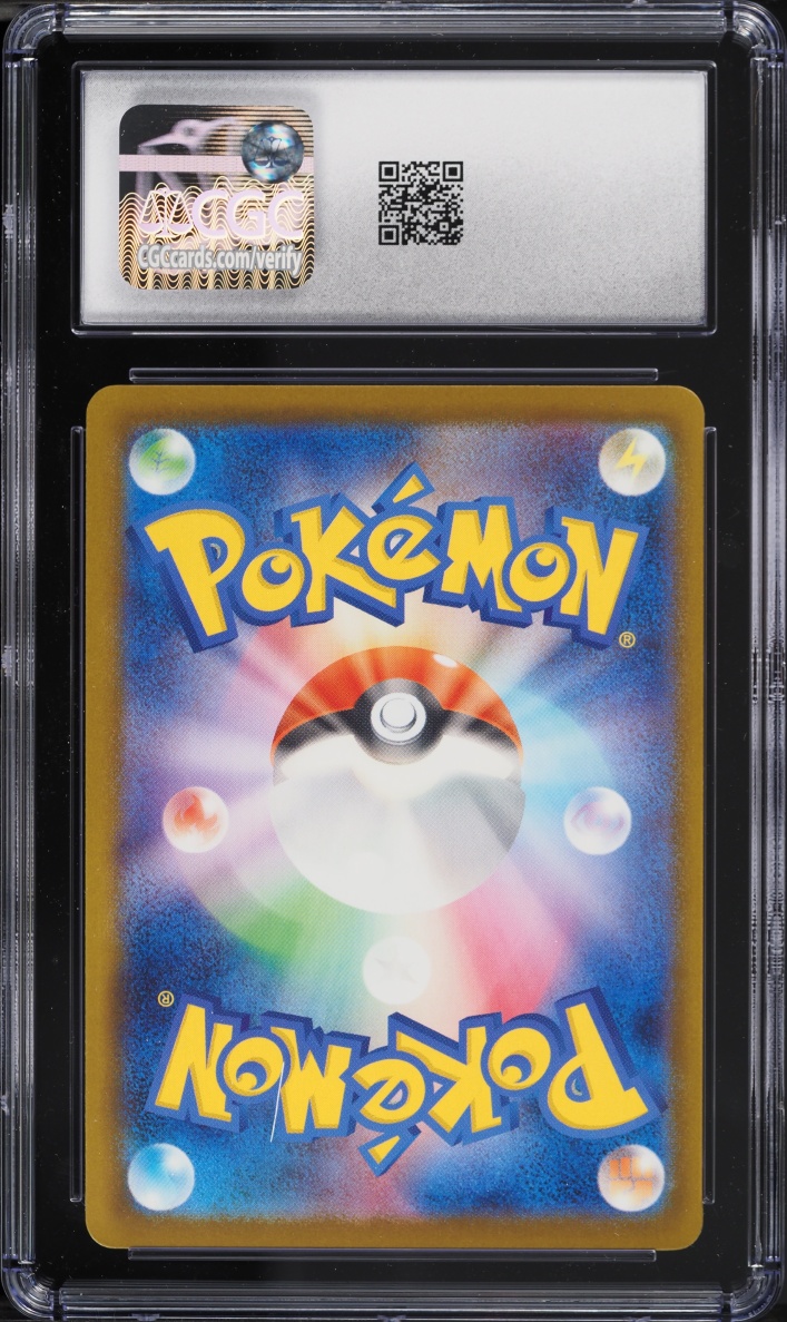 2026 Pokemon Japanese Mega Abyss Eye AR Zarude #90 CGC 9 MINT
