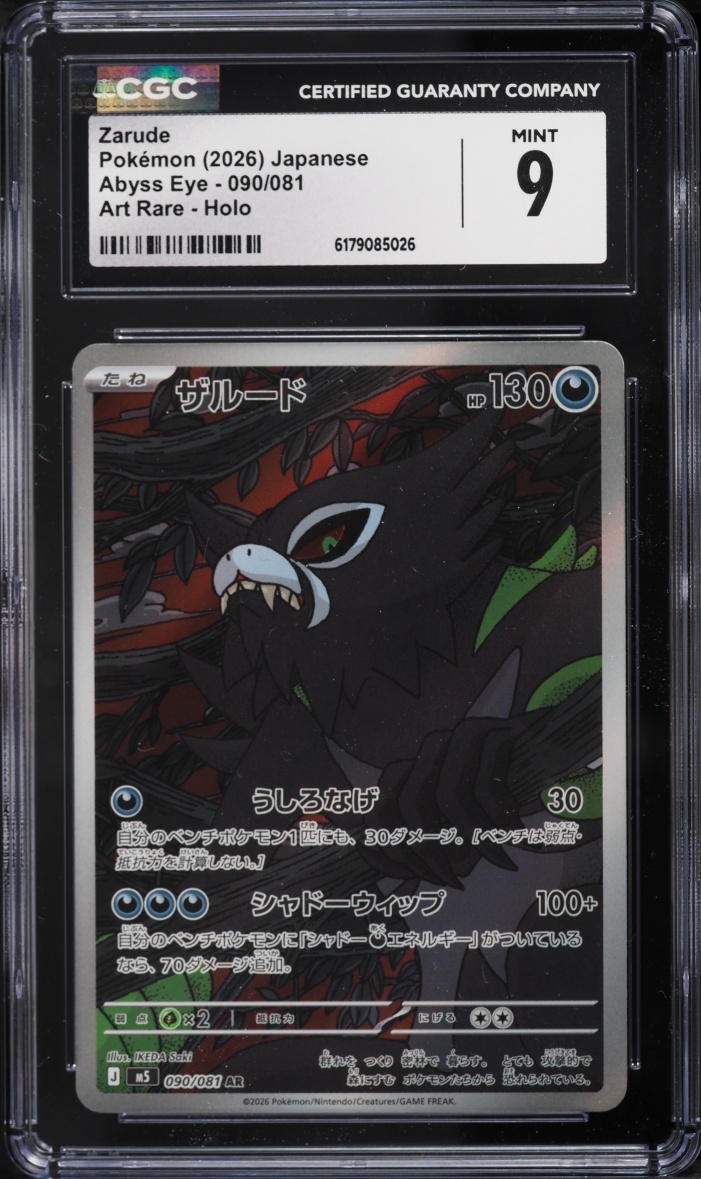 2026 Pokemon Japanese Mega Abyss Eye AR Zarude #90 CGC 9 MINT