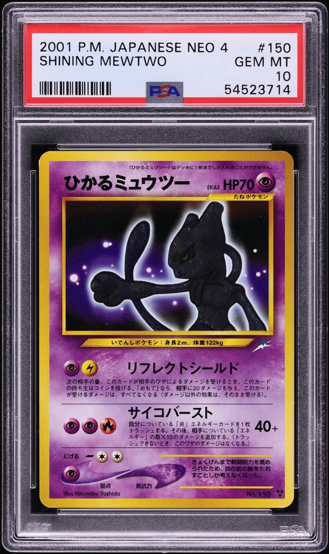 2001 Pokemon Japanese Darkness And To Light Shining Mewtwo #150 PSA 10 GEM MINT