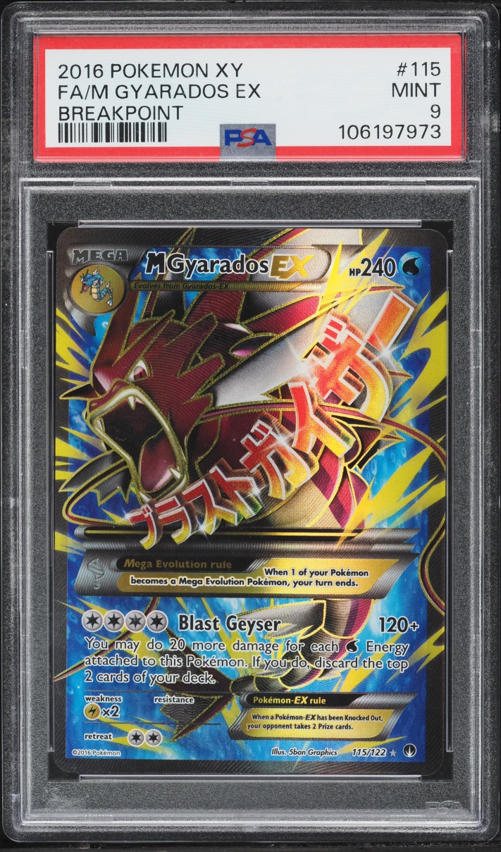 2016 Pokemon XY BREAKpoint Full Art M Gyarados EX #115 PSA 9 MINT
