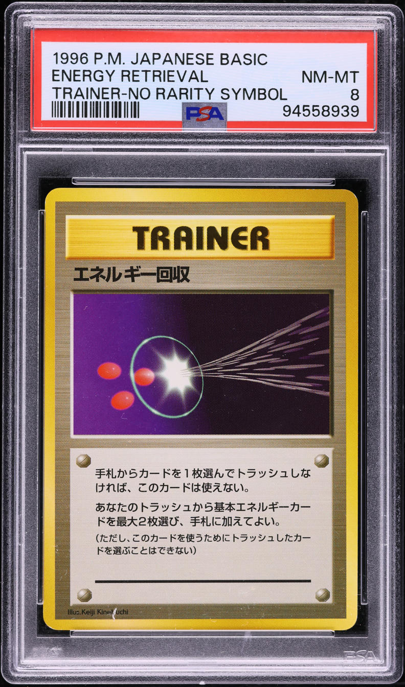 The No Rarity cards that weren't, and the lying POP report - Page 3 ...