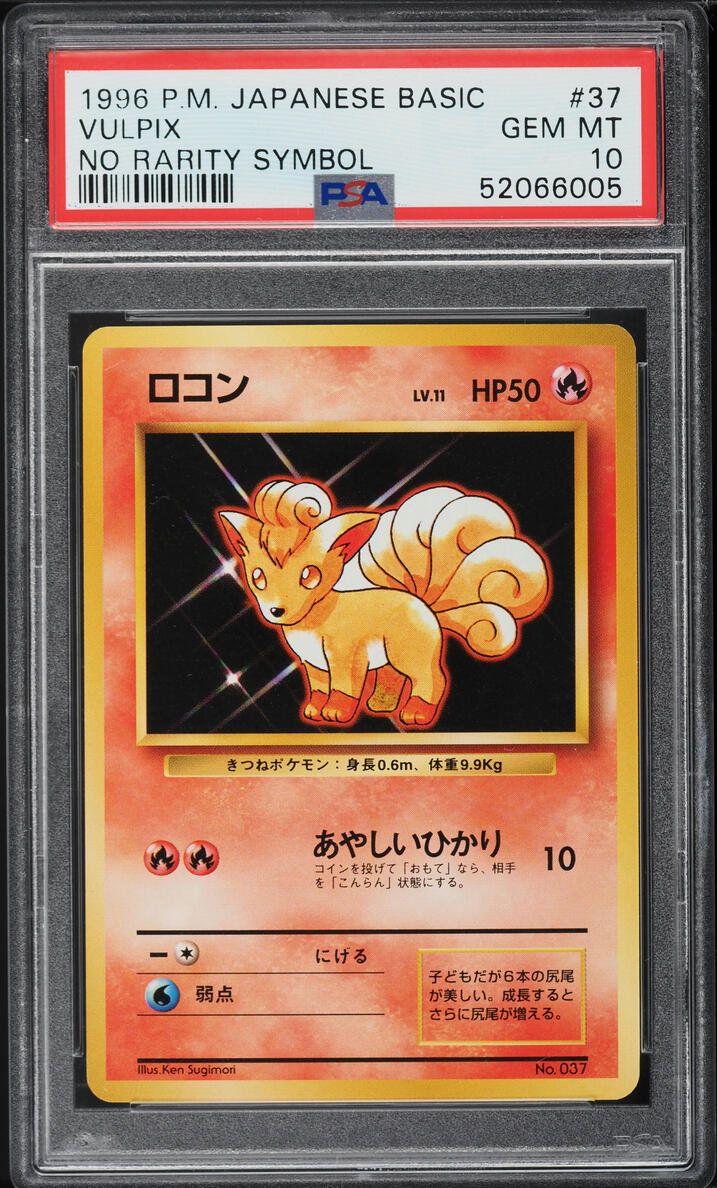 1996 Pokemon Japanese Base No Rarity Symbol Vulpix #37 PSA 10 GEM MINT