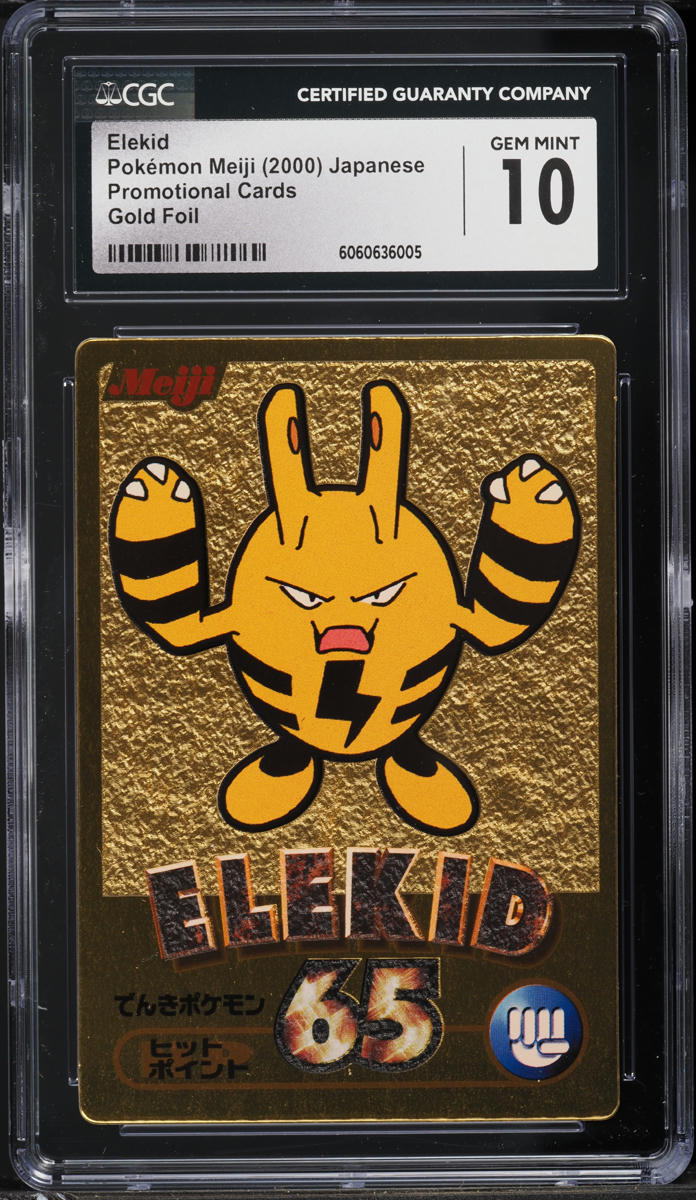 2000 Pokemon Japanese Meiji Promo Gold Foil Elekid CGC 10 GEM MINT