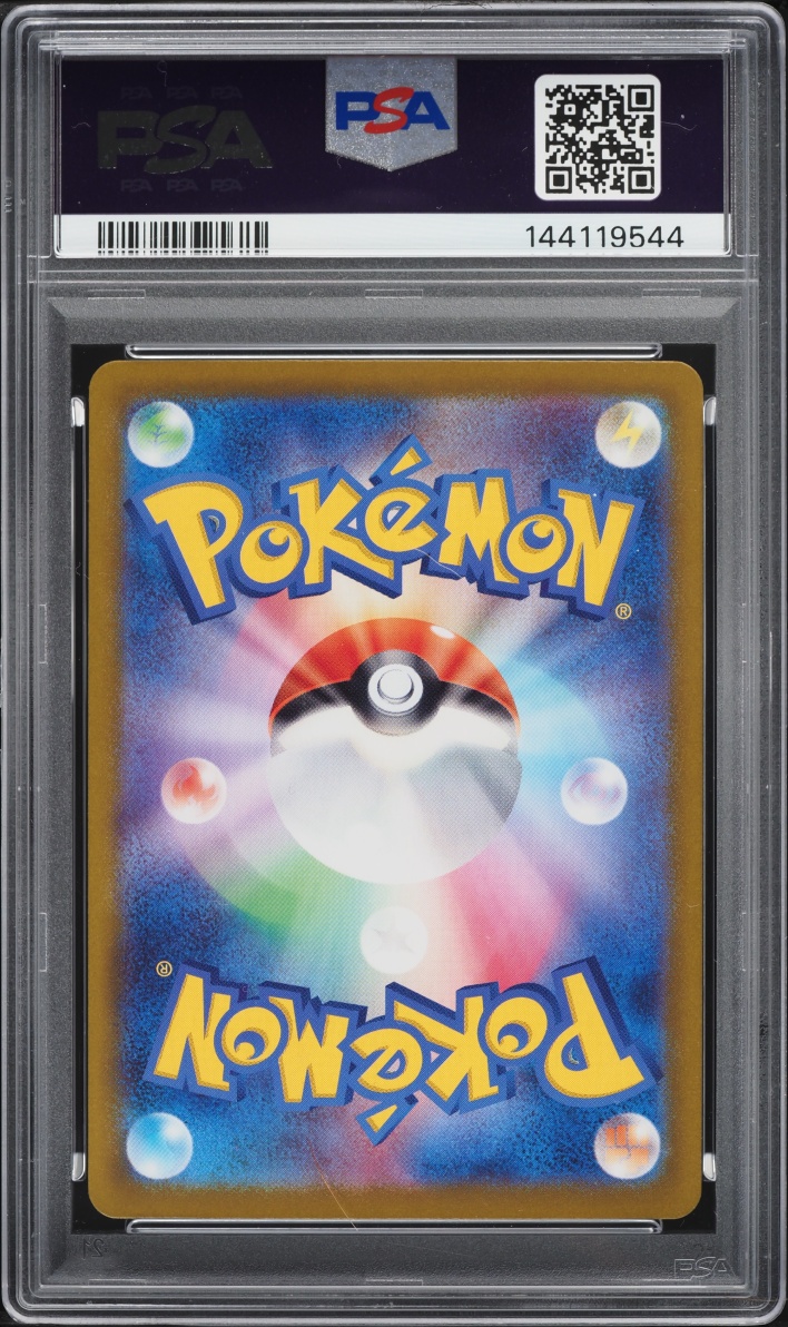 2024 Pokemon Japanese Scarlet & Violet Terastal Fest Ex SAR Flareon Ex #202 PSA 10 GEM MINT