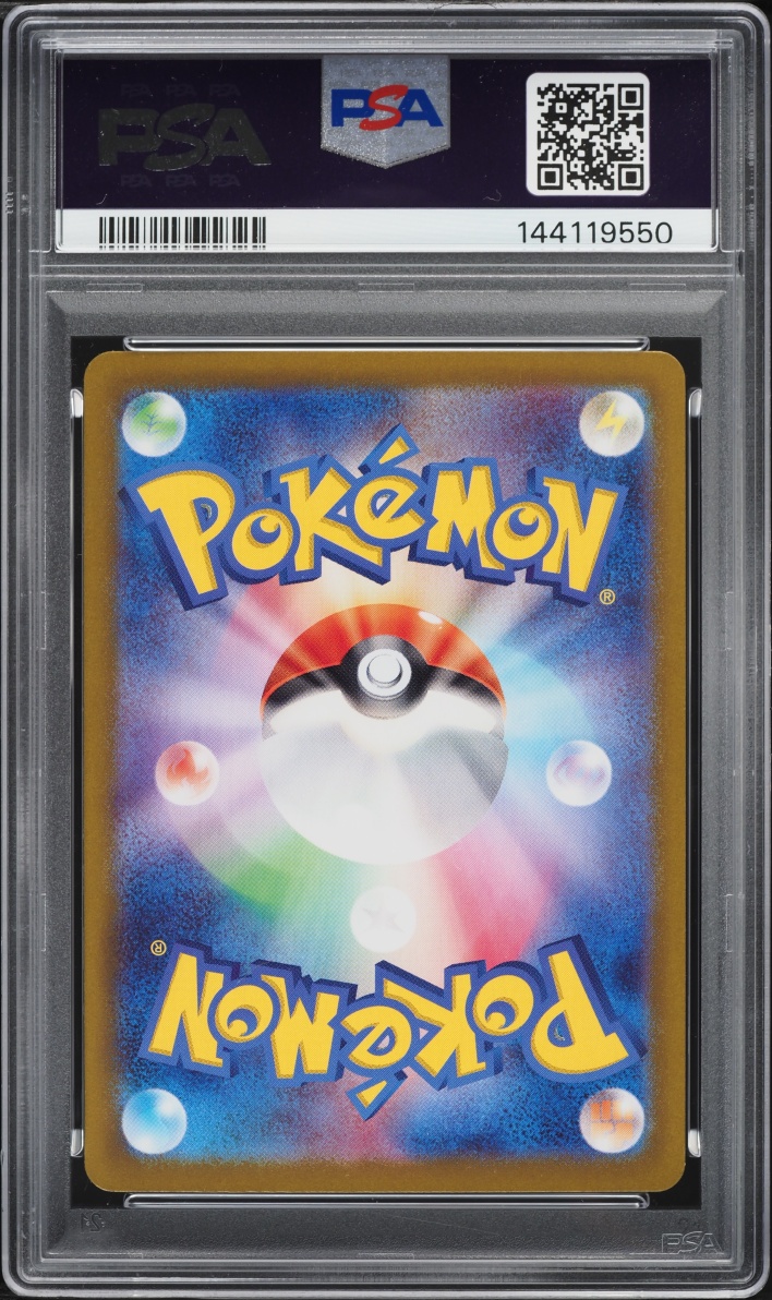 2024 Pokemon Japanese Scarlet & Violet Terastal Fest Ex SAR Jolteon Ex #209 PSA 10 GEM MINT