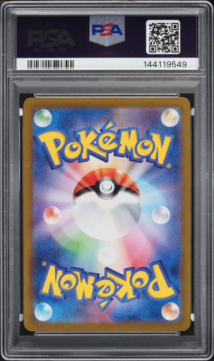 2024 Pokemon Japanese Scarlet & Violet Terastal Fest Ex SAR Jolteon Ex #209 PSA 10 GEM MINT