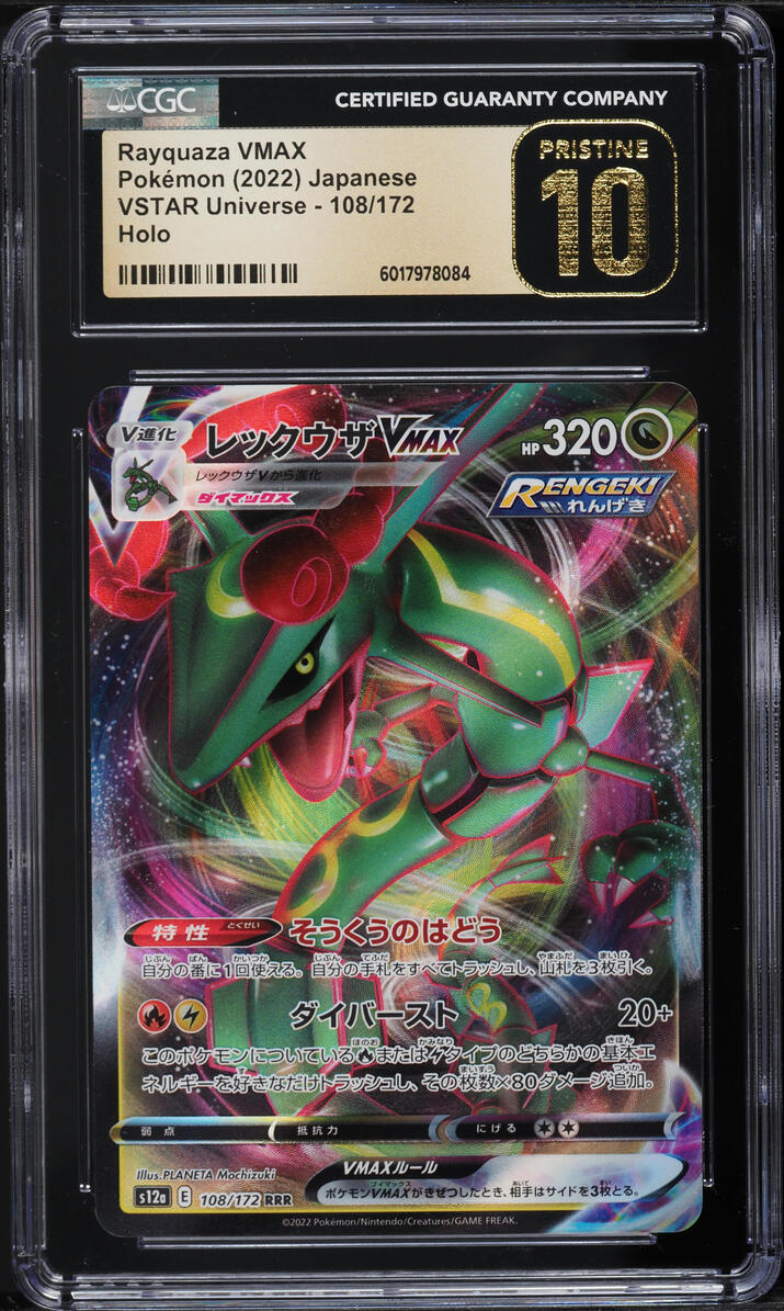 2022 Pokemon Japanese SWSH VSTAR Universe Rayquaza VMAX #108 CGC 10 PRISTINE