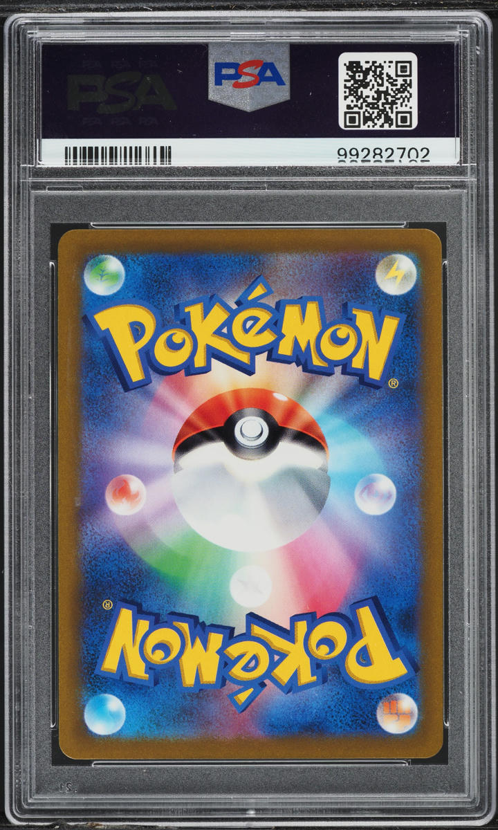 2021 Pokemon Japanese SWSH Fusion Arts Holo Butterfree #3 PSA 10 GEM MINT