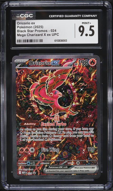 2025 Pokemon Mega Evolution Promo Ultra Premium Alt Art Oricorio