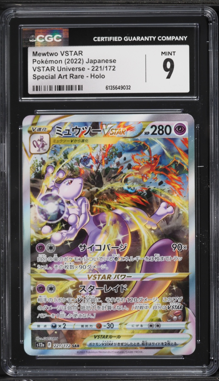 2022 Pokemon Japanese Sword & Shield VSTAR Universe SAR Mewtwo VSTAR #221 CGC 9 MINT