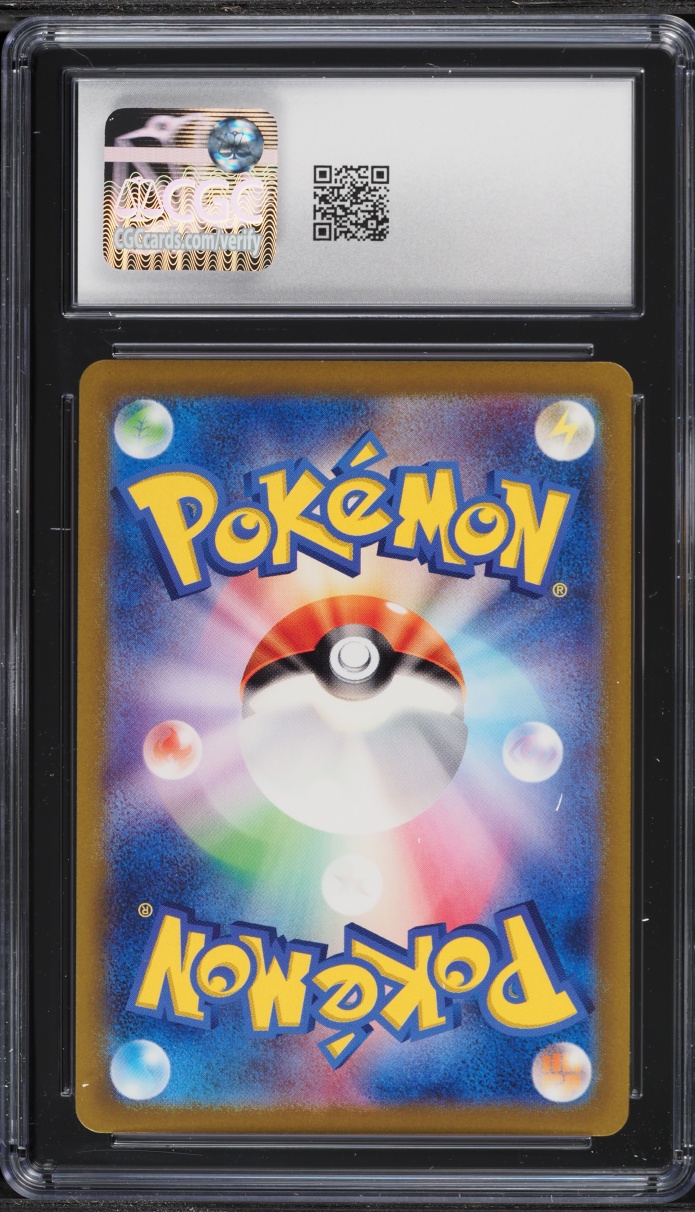 2022 Pokemon Japanese Sword & Shield VSTAR Universe SAR Mewtwo VSTAR #221 CGC 9 MINT