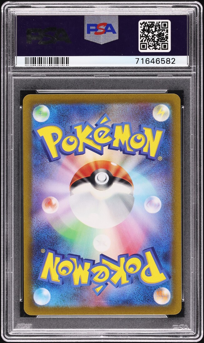 2022 Pokemon Japanese Sword & Shield Paradigm Trigger Alt Art Regidrago V #108 PSA 10 GEM MINT