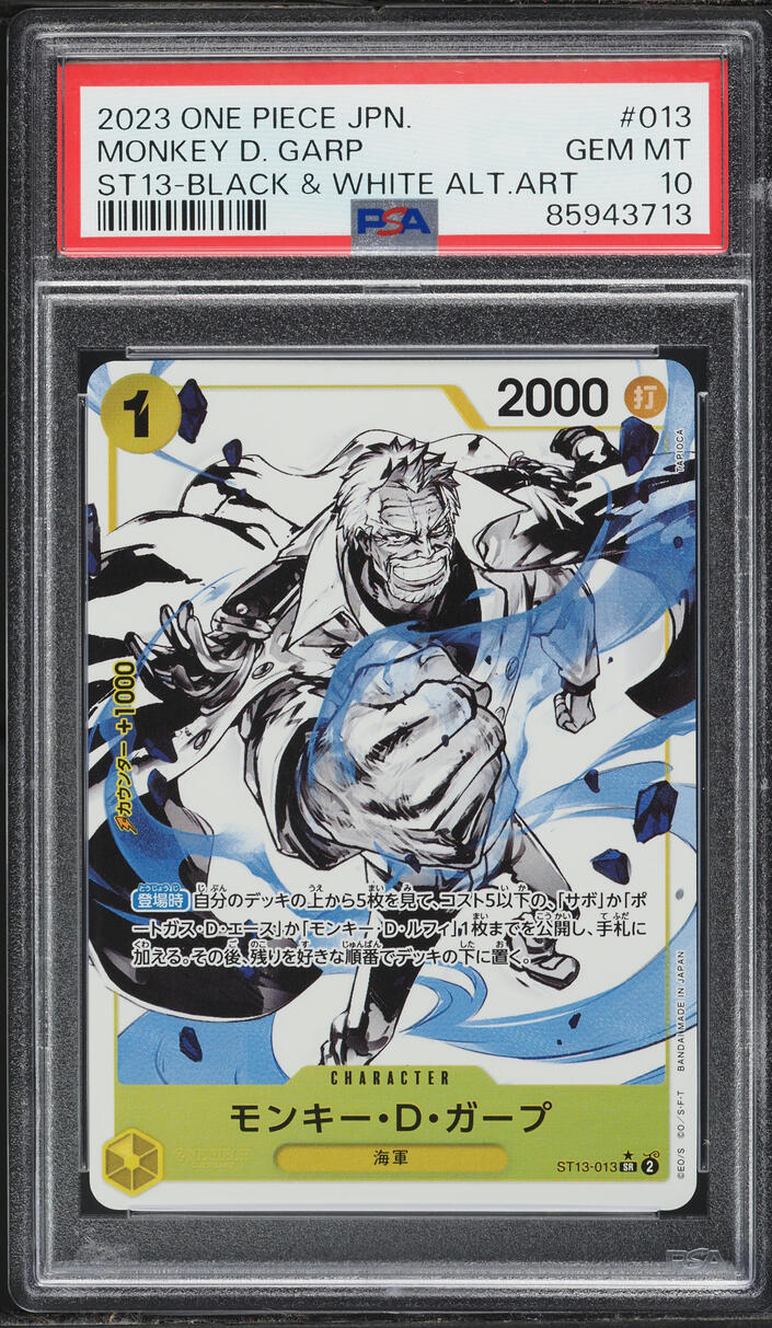 2023 One Piece Japanese Ultimate Deck The Three Brothers BW Alt Art Monkey D. Garp #013 PSA 10