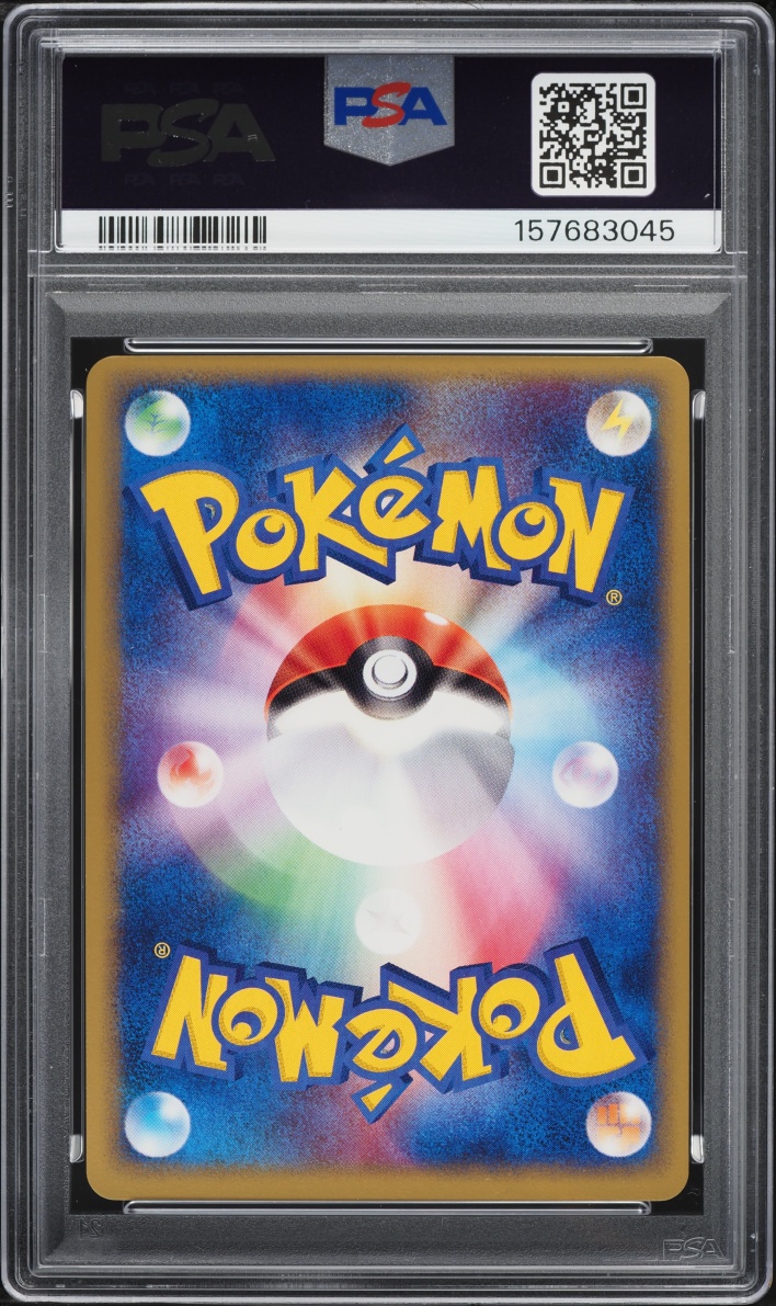2003 Pokemon Japanese Expansion Pack 1st Edition Holo Beautifly #6 PSA 10 GEM MINT