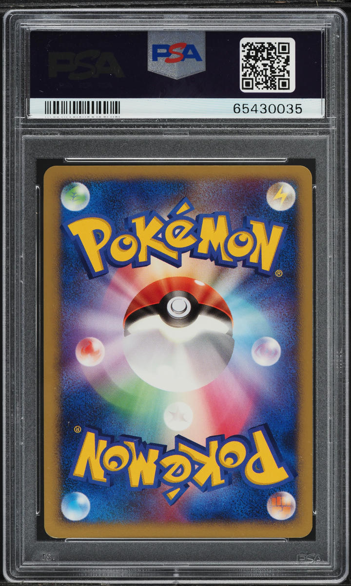 2007 Pokemon Japanese World Champions Holo Flareon Gold Star #11 PSA 10 GEM MINT