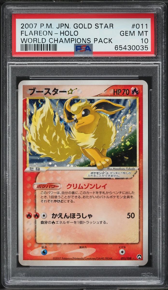 2007 Pokemon Japanese World Champions Holo Flareon Gold Star #11 PSA 10 GEM MINT