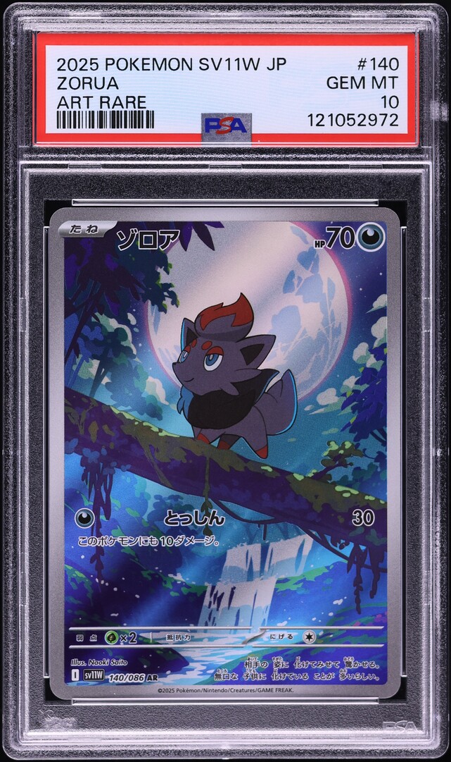 2025 Pokemon Japanese Scarlet & Violet White Flare AR Zorua #140 PSA 10 GEM MINT