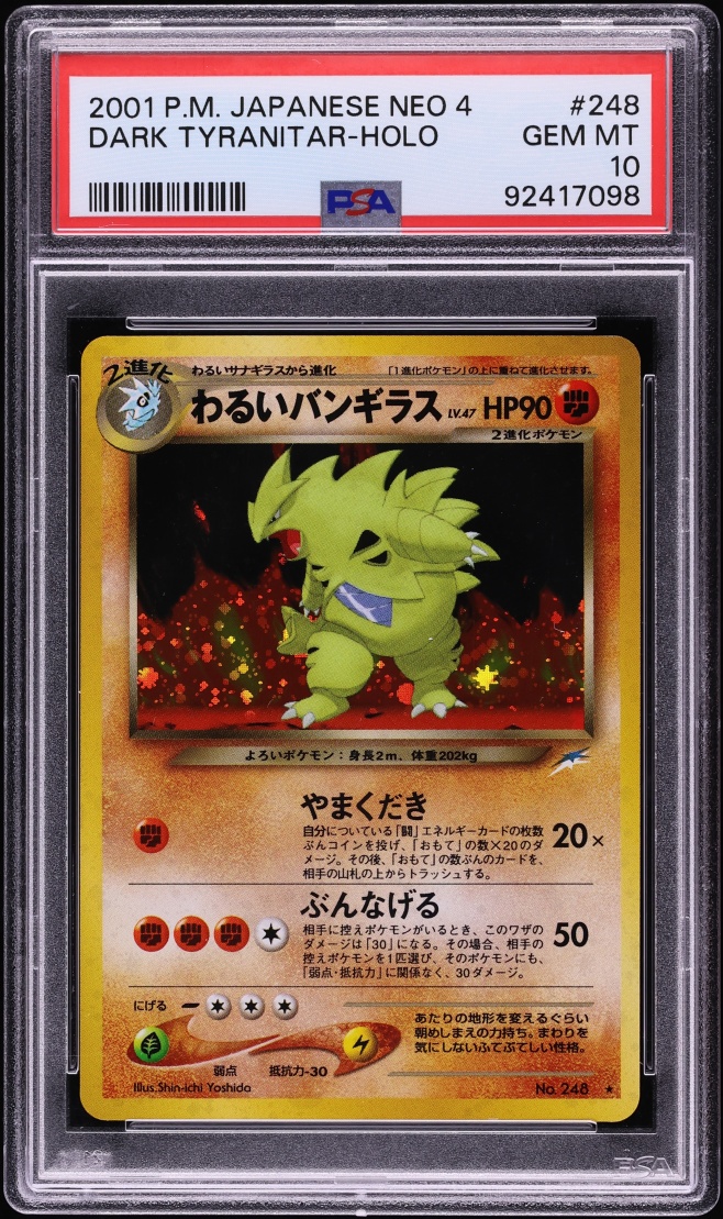 2001 Pokemon Japanese Neo 4 Holo Dark Tyranitar #248 PSA 10 GEM MINT