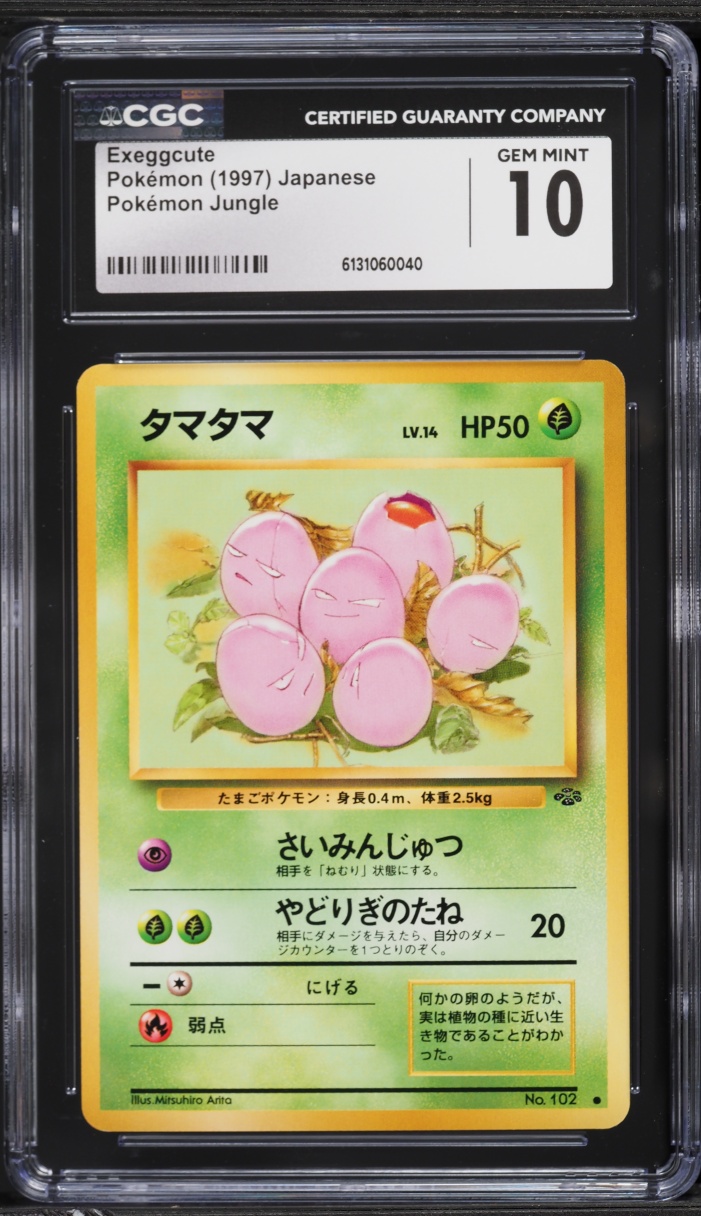 1997 Pokemon Japanese Jungle Exeggcute #102 CGC 10 GEM MINT