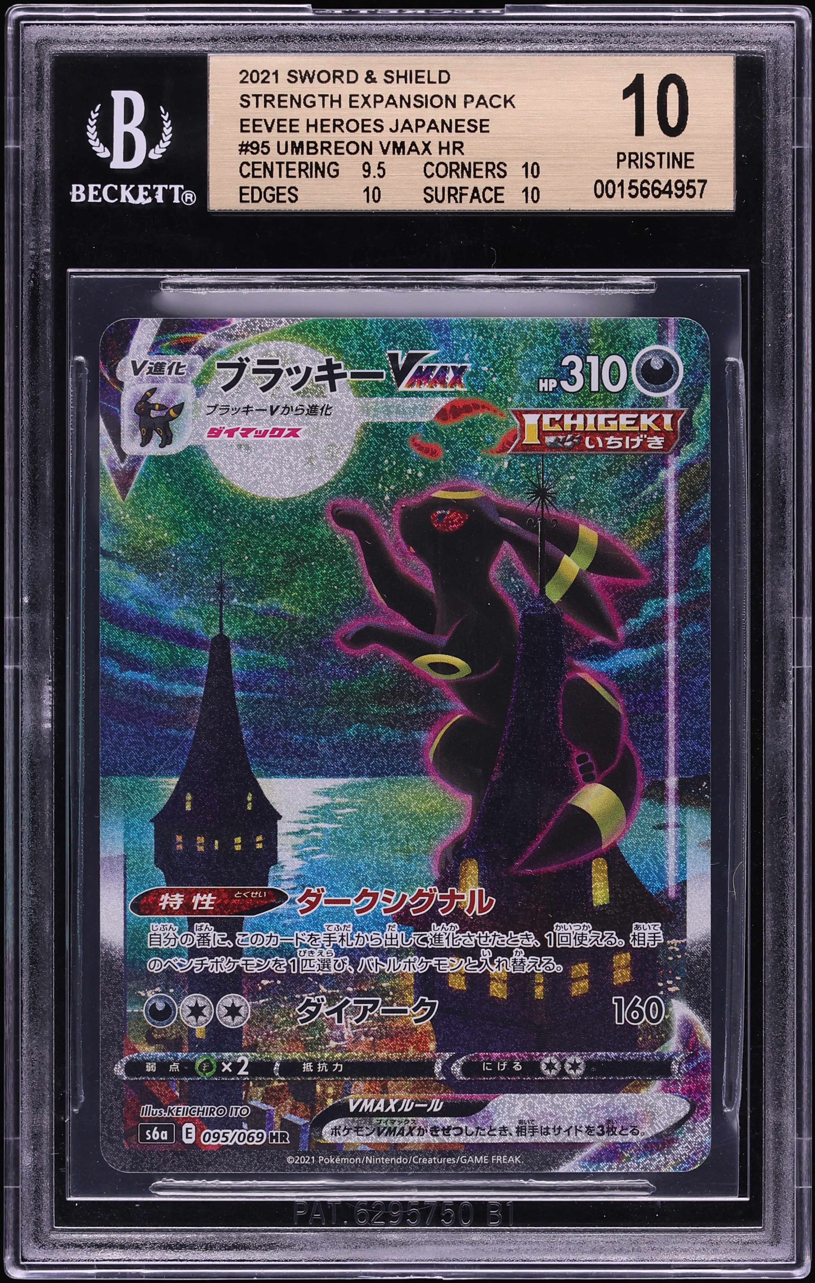 2021 Pokemon Japanese Sword & Shield Eevee Heroes Full Art Umbreon VMAX #95 BGS 10 PRISTINE