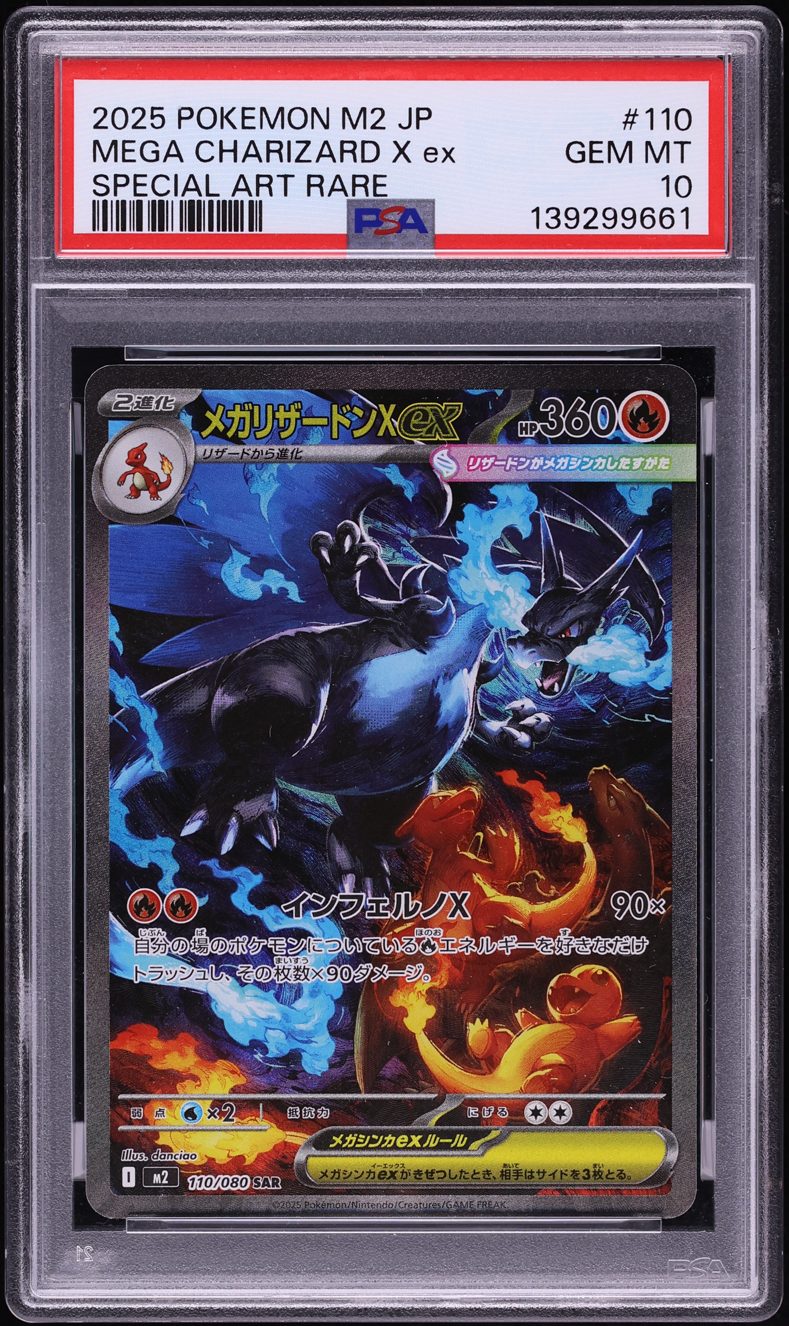 2025 Pokemon Japanese Mega Inferno X SAR Mega Charizard X ex #110 PSA 10 GEM MINT
