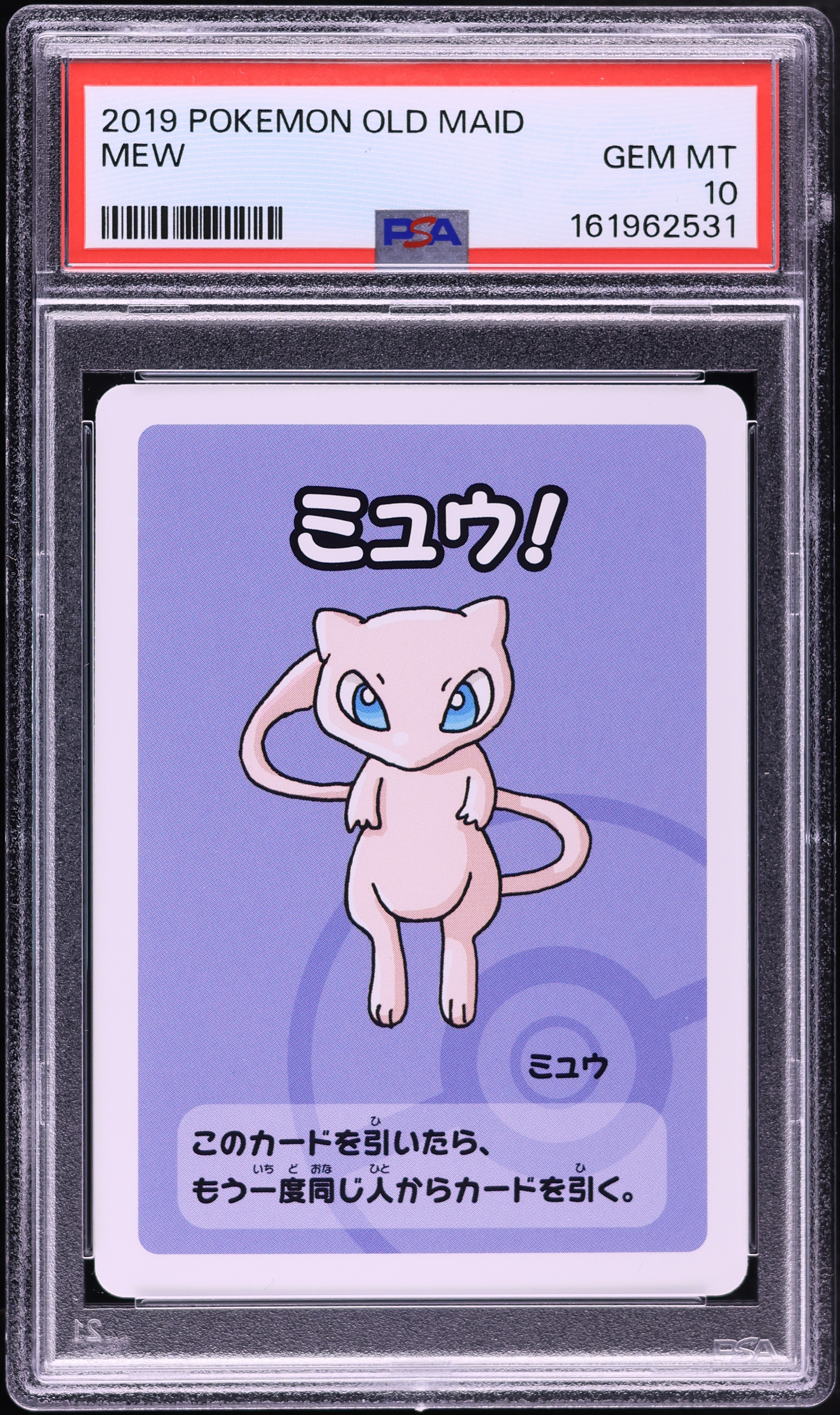 2019 Pokemon Japanese Playing Cards Old Maid Mew PSA 10 GEM MINT