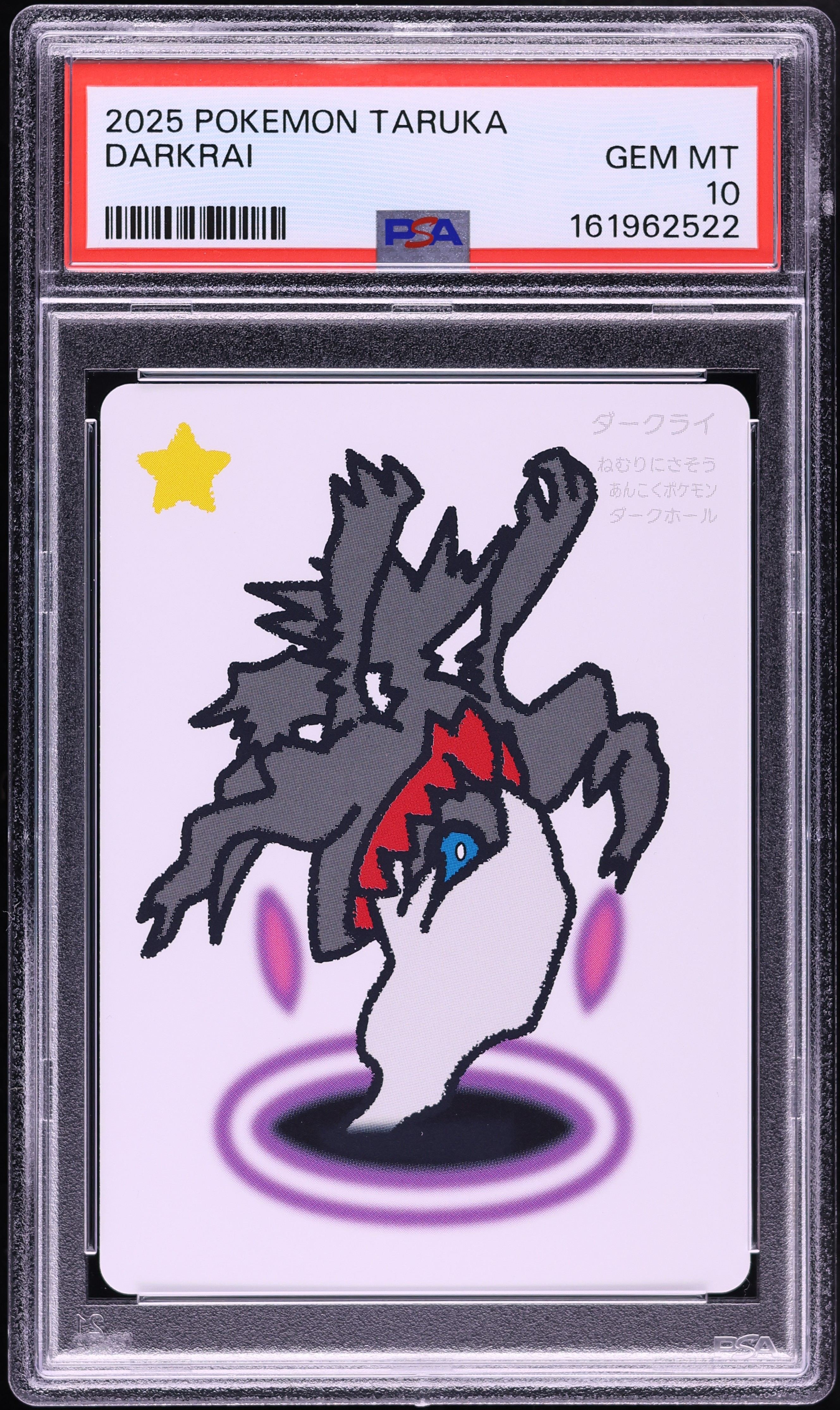 2025 Pokemon Japanese Playing Cards Taruka Picture Darkrai PSA 10 GEM MINT