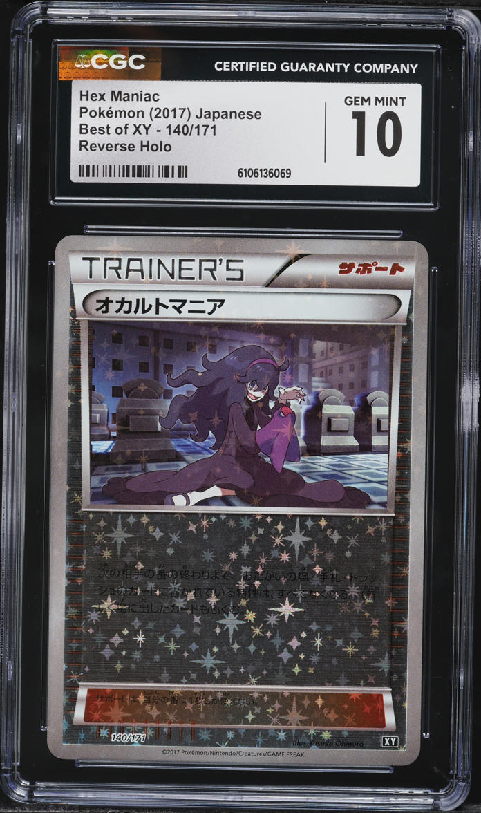2017 Pokemon Japanese Best Of XY Reverse Holo Hex Maniac #140 CGC 10 GEM MINT