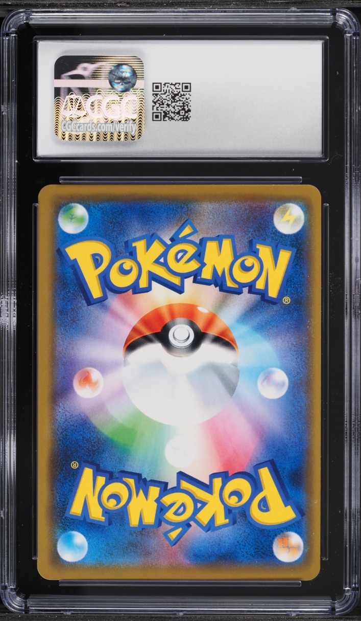 2019 Pokemon Japanese Sun & Moon Dream League Reshiram & Zekrom GX #36 CGC 10 GEM MINT
