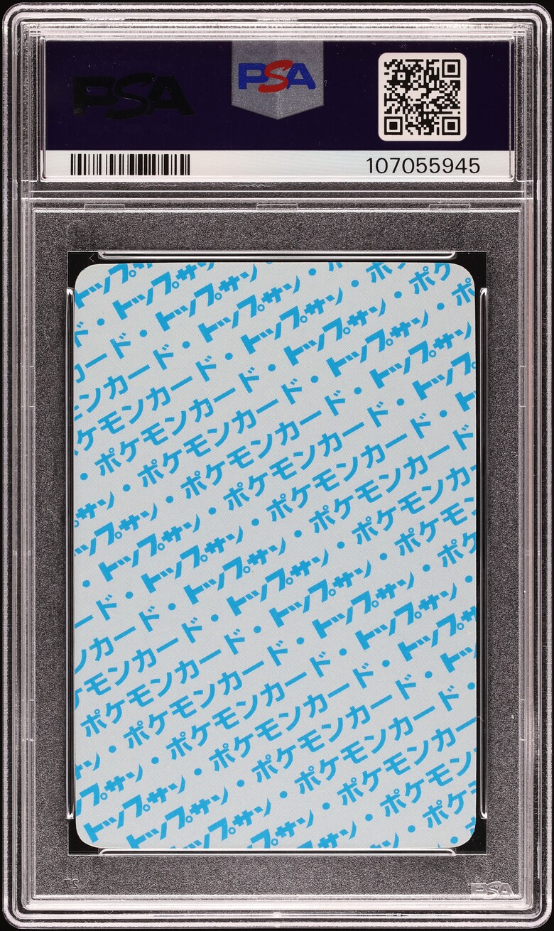1997 Pokemon Japanese Topsun Blue Back No Number Snorlax PSA 9 MINT