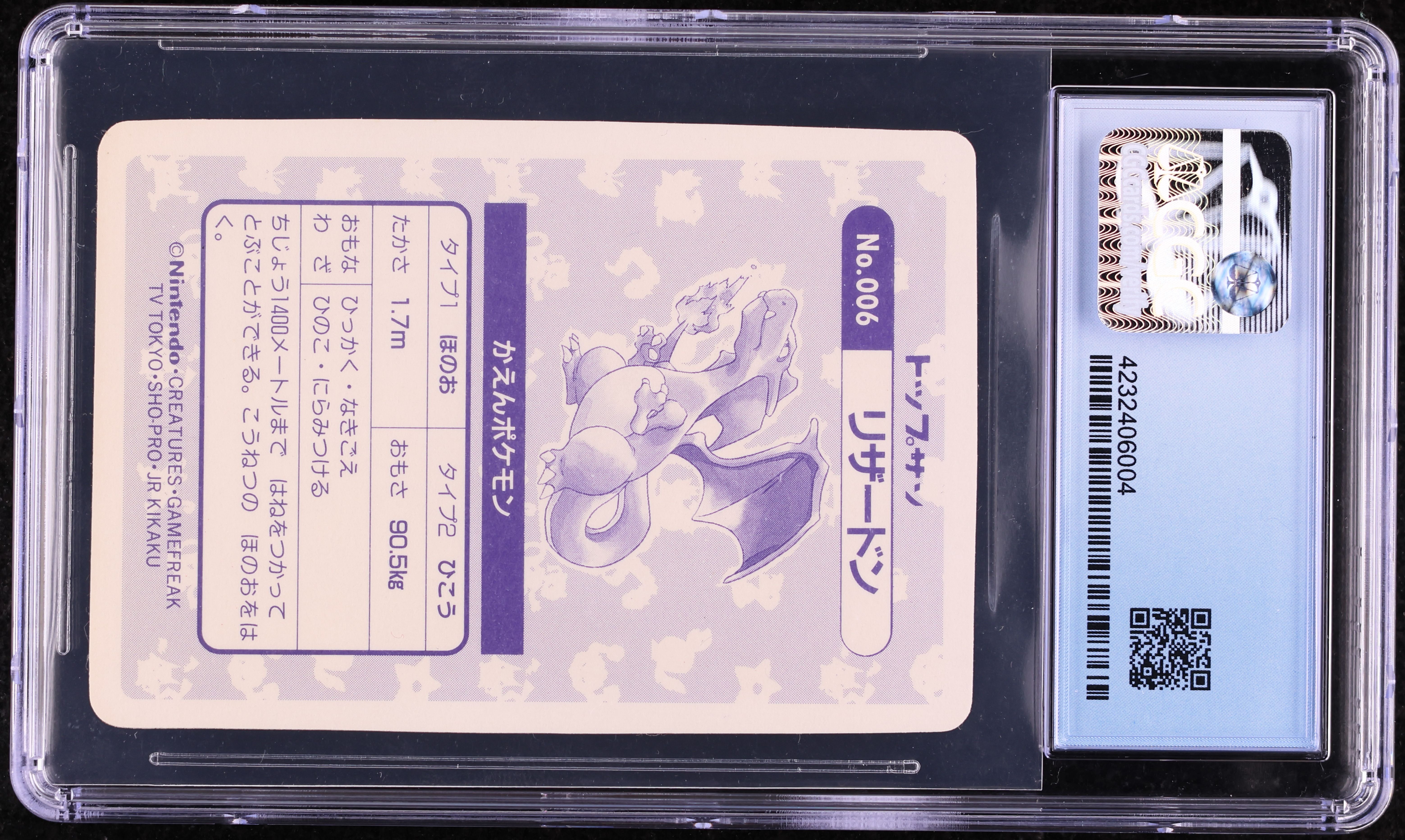 1997 Pokemon Japanese Topsun Prism Charizard #6 CGC 10 PERFECT on